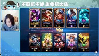 王者荣耀主播最新爆料,新英雄及版本更新大揭秘！  第1张