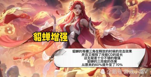 爆料貂蝉视频大全播放,揭秘古代美女的风华绝代  第2张