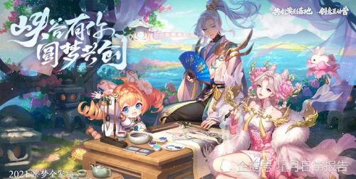 元梦最新爆料情侣,当红明星甜蜜恋情曝光，甜蜜瞬间引网友热议  第1张