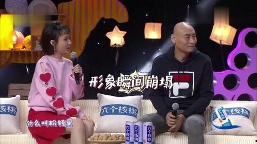 综艺视频爆料大全最新版,最新版揭秘热门节目幕后故事 第1张 综艺视频爆料大全最新版,最新版揭秘热门节目幕后故事 第1张