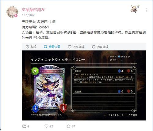 新卡爆料最新一期是哪一期,揭秘最新一期神秘卡牌揭晓时刻  第1张