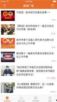 爆料的新闻事件是什么,震惊一时的新闻事件背后真相曝光 第2张 爆料的新闻事件是什么,震惊一时的新闻事件背后真相曝光 第2张