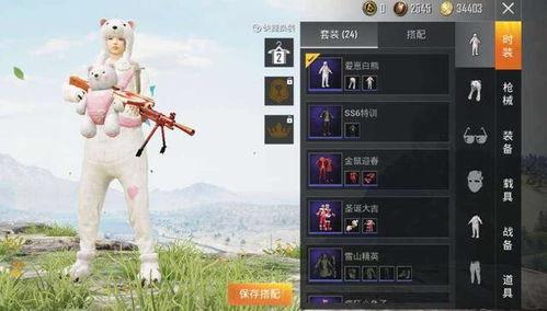 和平精英返场枪皮最新爆料,神秘枪皮即将返场，最新爆料抢先看！  第2张