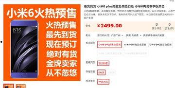 金宝通最新爆料信息,揭秘行业变革背后的秘密与机遇 第3张 金宝通最新爆料信息,揭秘行业变革背后的秘密与机遇 第3张