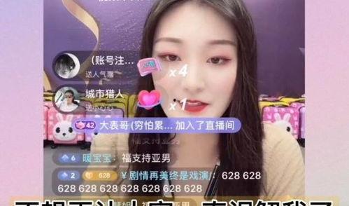 陈亚楠爆料什么了啊视频,惊人内幕曝光